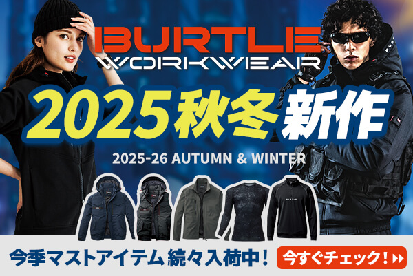 burtle_2025aw600_401.jpg