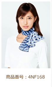 スカーフアレンジ　片リボン結びおすすめ商品