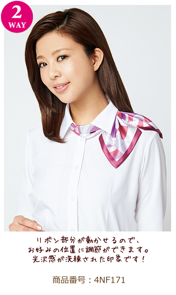 ワンタッチスカーフ・リボンおすすめ商品