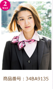 ワンタッチスカーフ・リボンおすすめ商品