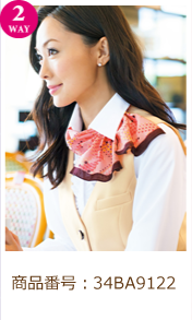 ワンタッチスカーフ・リボンおすすめ商品