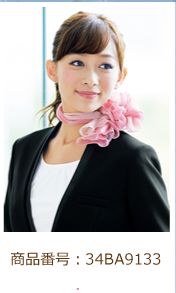 スカーフアレンジ　シュシュ付きスカーフおすすめ商品