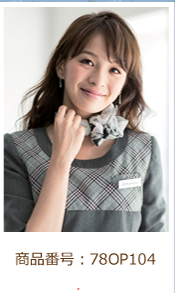 スカーフアレンジ　シュシュ付きスカーフおすすめ商品