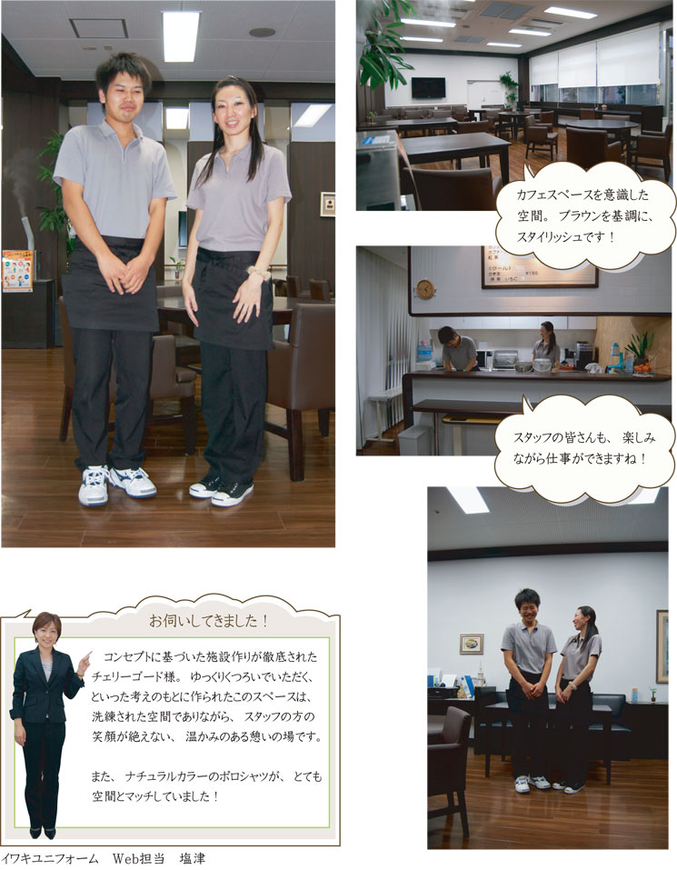 カフェスペースを意識した空間。ブラウンを基調にスタイリッシュです！