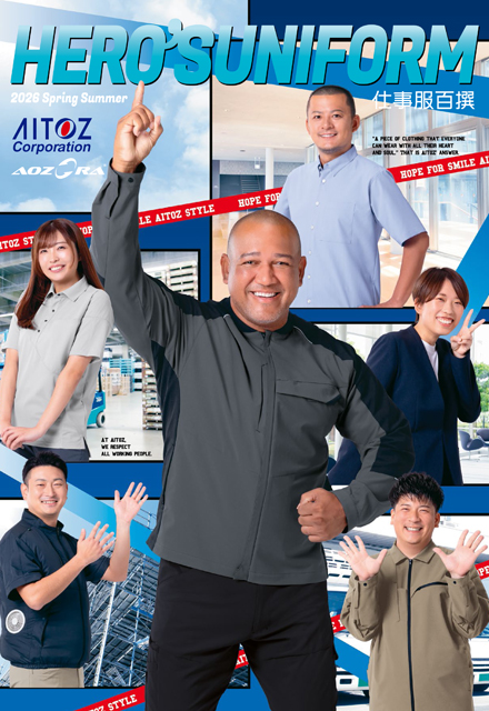 アイトス