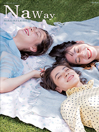 ナガイレーベン