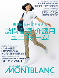 住商モンブラン