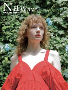 ナガイレーベン