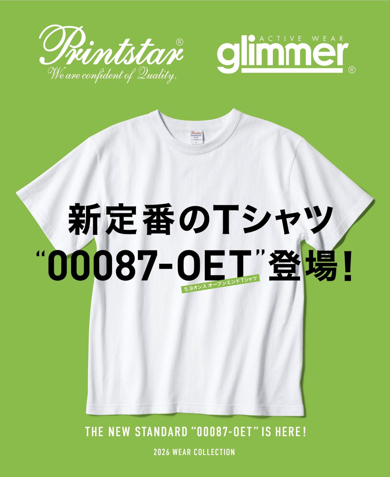 トムス