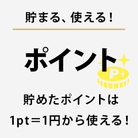 ダブルポイントデー