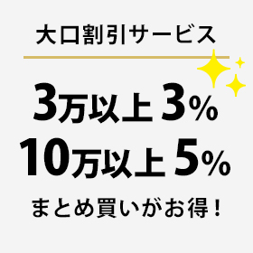 ダブルポイントデー