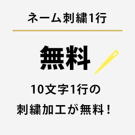 ダブルポイントデー