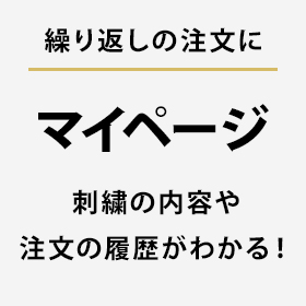 ダブルポイントデー