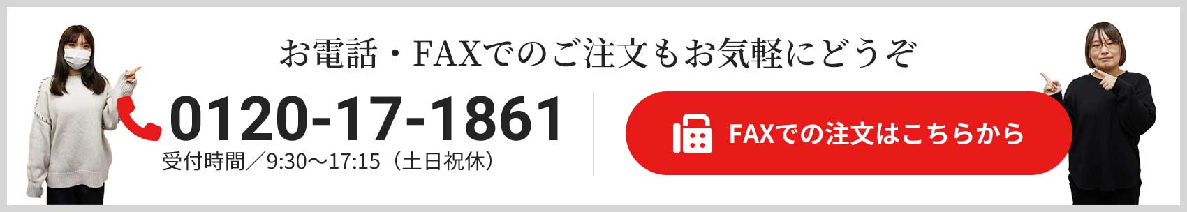 イワキユニフォームが選ばれる理由