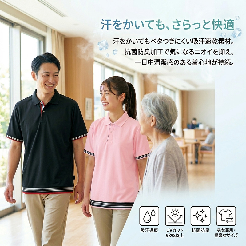 MS3122着用イメージ"