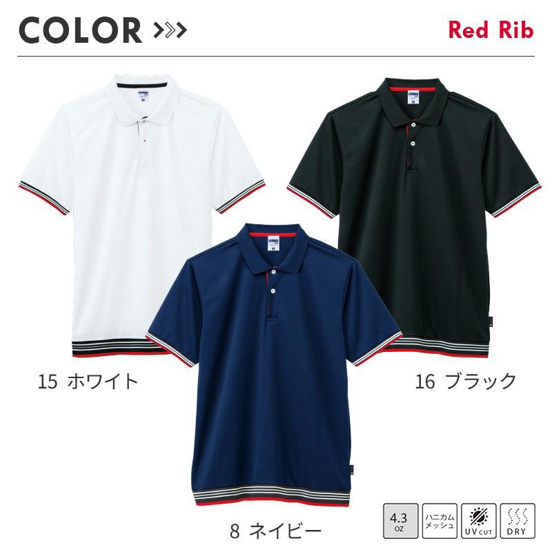 カラーバリエーション1