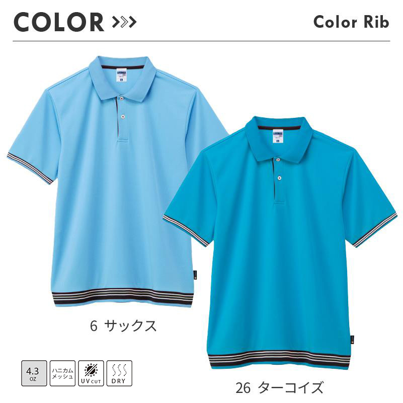 カラーバリエーション3