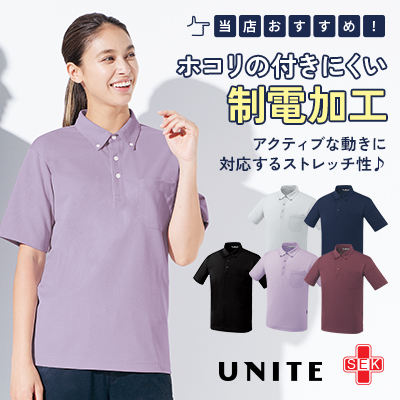 UN-0412/チトセ（ユナイト）