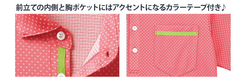 キラク清涼シリーズ