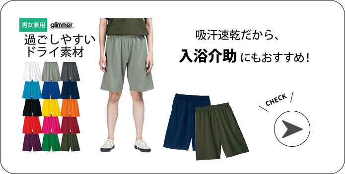 トムスポロシャツ・Tシャツ特集