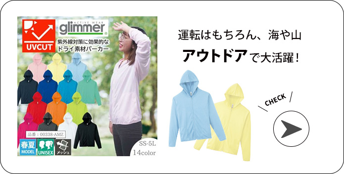トムスポロシャツ・Tシャツ特集