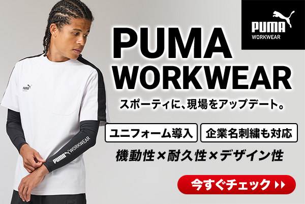 puma2025aw600_401.jpg