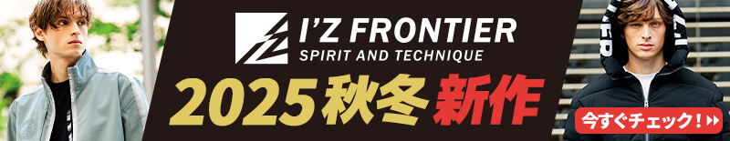 izfrontier_2025aw800_155.jpg