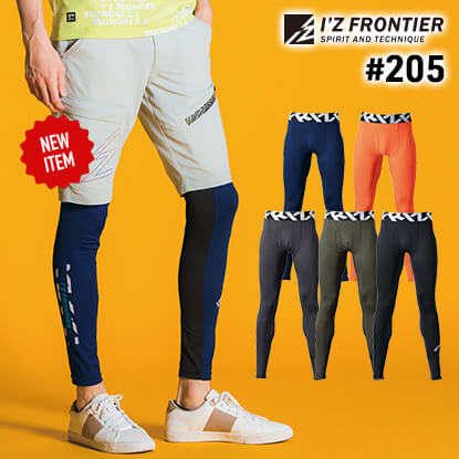 205超遮熱・接触冷感コンプレッションタイツ