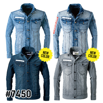 アイズフロンティア7450