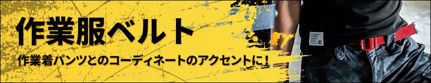 コンプレッションインナー