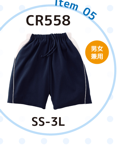 入浴介助,キラク,CR558