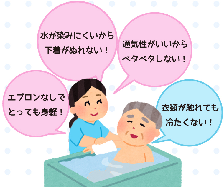 入浴介助,ユーザーの声,感想,レビュー