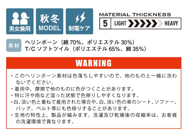サイズ・仕様