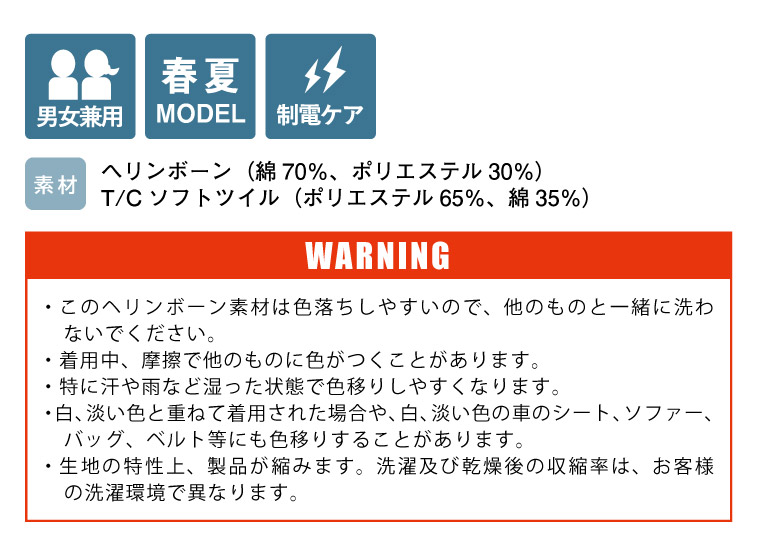 サイズ・仕様