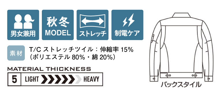サイズ・仕様