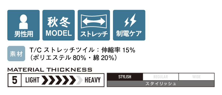 サイズ・仕様
