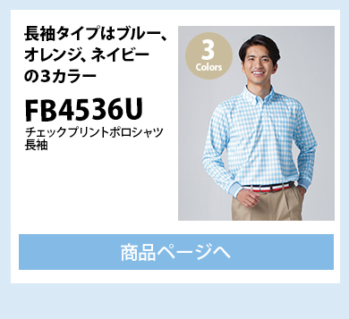 チェックプリントポロシャツ,FB4536U