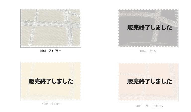 テーブルクロス　ストラーダ　KD3310SR　100*100