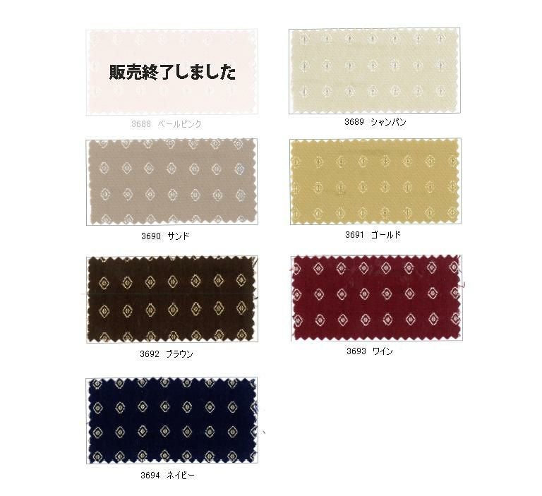 テーブルクロス　キャッツアイ　KD3301　230Φ