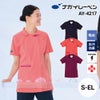 チュニック スクラブ 女性 介護 医療 プロファンクション[AY4217/ナガイレーベン]（S-EL）