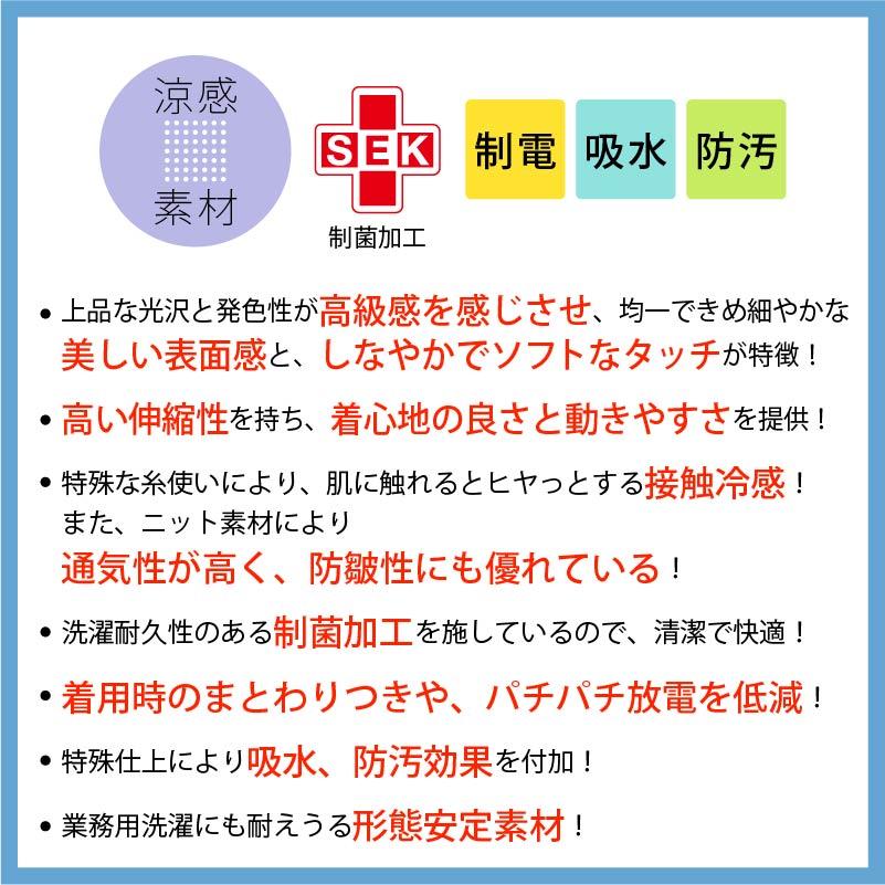 チュニック スクラブ 女性 介護 医療 プロファンクション[AY4217/ナガイレーベン]（S-EL）
