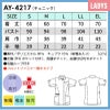 チュニック スクラブ 女性 介護 医療 プロファンクション[AY4217/ナガイレーベン]（S-EL）