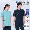 男女兼用上衣 スクラブ 介護 医療 プロファンクション[AY4227/ナガイレーベン]（SS-BL）