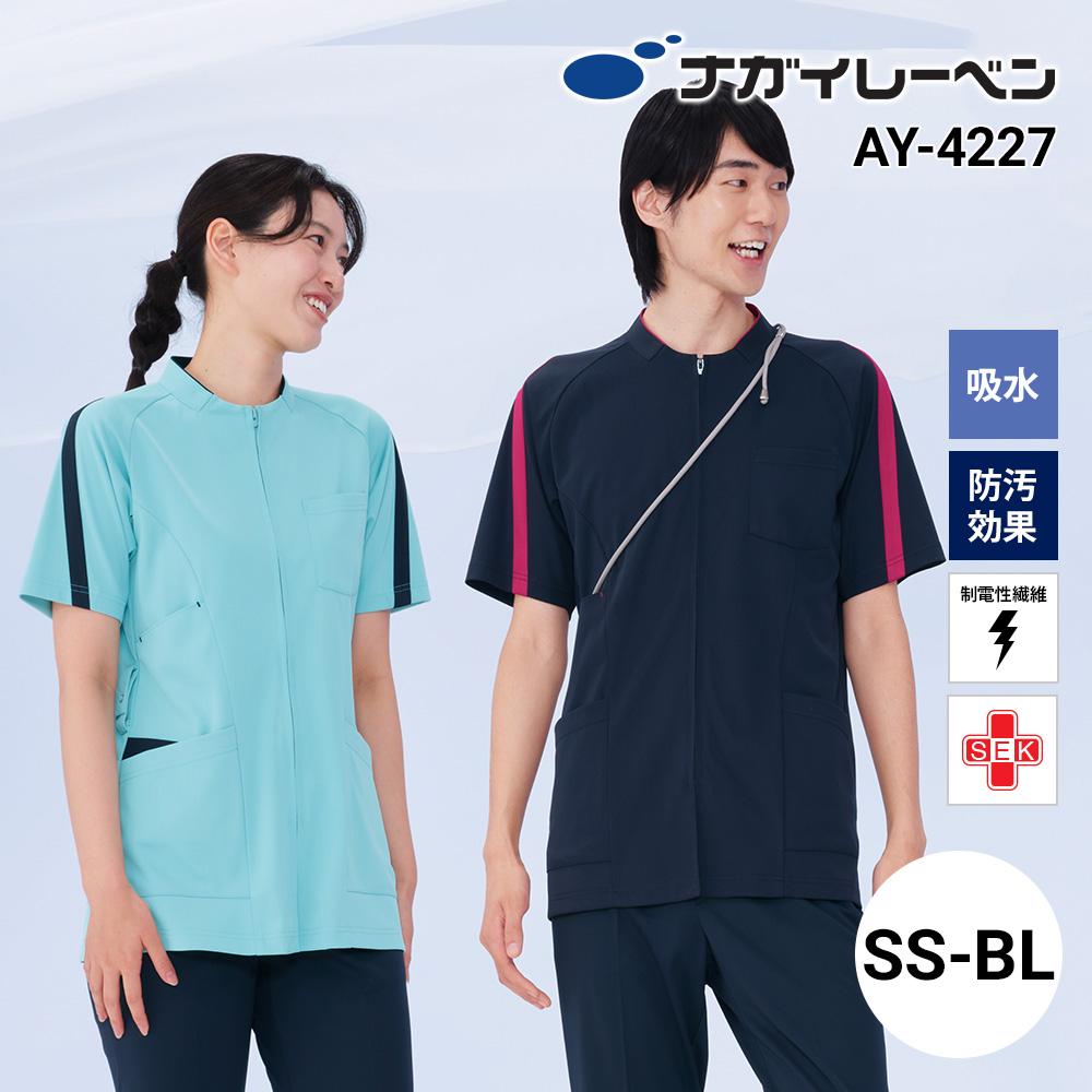 男女兼用上衣 スクラブ 介護 医療 プロファンクション[AY4227/ナガイレーベン]（SS-BL）