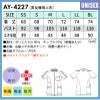 男女兼用上衣 スクラブ 介護 医療 プロファンクション[AY4227/ナガイレーベン]（SS-BL）