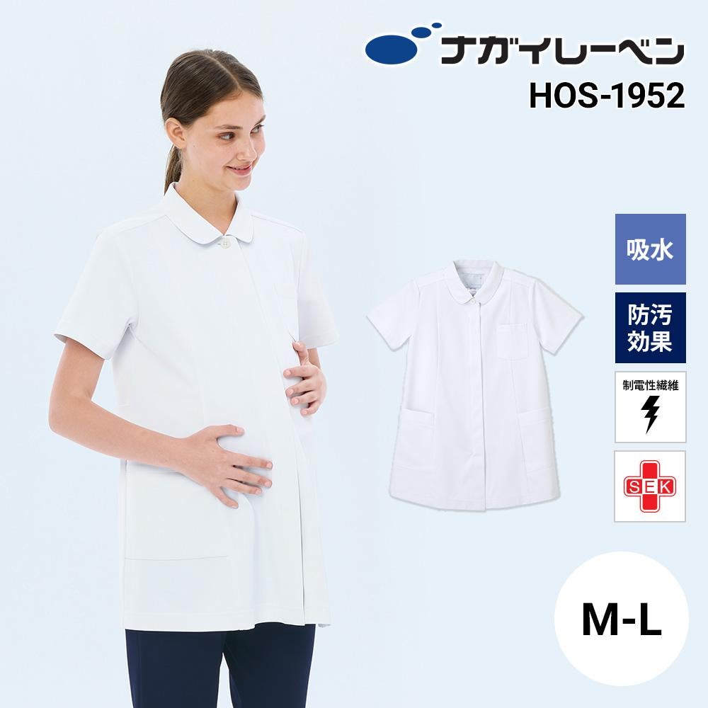 マタニティチュニック 医療 レディース[HOS1952/ナガイレーベン]（M-L）