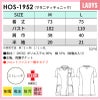 マタニティチュニック 医療 レディース[HOS1952/ナガイレーベン]（M-L）