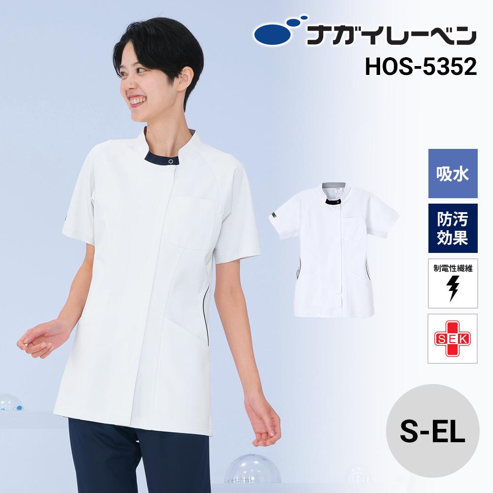 チュニック プロファンクション 介護 医療 レディース[HOS5352/ナガイレーベン]（S-EL）