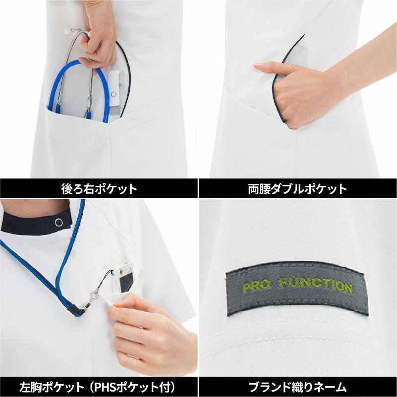 チュニック プロファンクション 介護 医療 レディース[HOS5352/ナガイレーベン]（S-EL）
