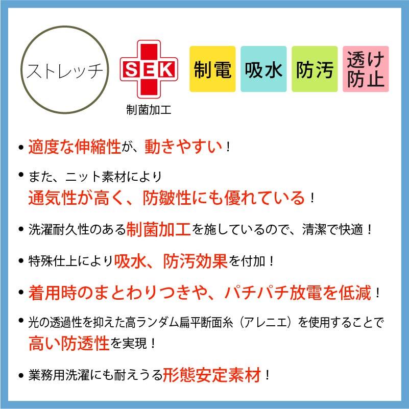 チュニック プロファンクション 介護 医療 レディース[HOS5352/ナガイレーベン]（S-EL）